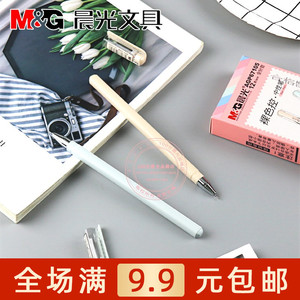 晨光文具裸色控系列0.35mm全针管黑色水笔学生用中性笔 AGP67105
