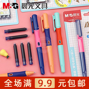 晨光优握正姿直液式钢笔可替换墨囊学生练字笔黑可擦晶蓝HAFP0758