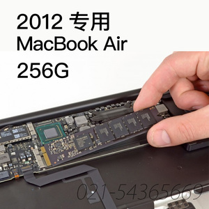 Macbook air 笔记本 固态硬盘SSD 256G512g 苹果 2012年A1466专用