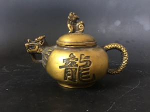 古董收藏 大清御制老铜器黄铜龙行天下茶壶酒壶 古玩收藏老货旧货