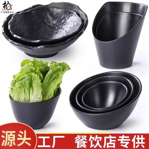 密胺餐具日式火锅店生青菜碗专用创意塑料斜口蔬菜桶自助餐调料碗