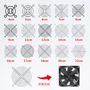 散热风扇网罩金属铁网不锈钢风扇罩120mm风机防护网铁丝网304风罩