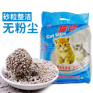 赫源猫砂20斤 茉莉花香膨润土猫沙10kg 结团低尘除臭吸水土砂