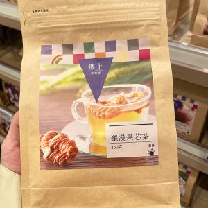 楼上正品代购 罗汉果芯茶 即冲泡茶饮150克袋装