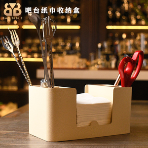 酒吧吧台调酒金属黑色纸巾盒吸管盒搅拌棒盒多功能收纳装饰盒