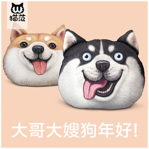 3D动物二哈哈士奇秋田柴犬抱枕可爱卡通个性狗头沙发靠枕汽车靠垫