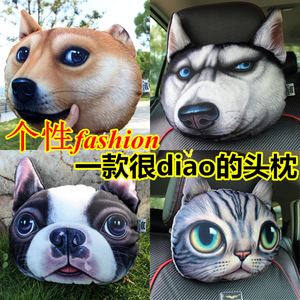 正品3D可爱卡通创意猫狗头哈士奇二哈doge柴犬动物汽车头枕护颈枕