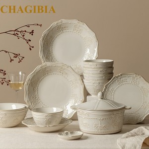 CHAGIBIA北欧风格碗碟套装家用日式ins风简约陶瓷餐具套装碗盘筷