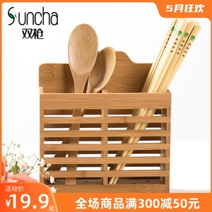 双枪筷笼竹制筷子筒创意筷篓防霉沥水筷子架厨房收纳筷架子