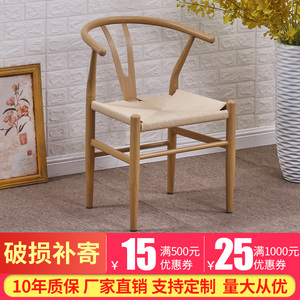 北欧餐椅家用Y椅铁艺靠背凳子太师椅现代简约网红仿实木中式椅子