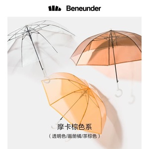 蕉下逸彩透明雨伞小清新森系日系长柄雨伞直杆透明伞轻便自动伞