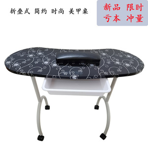 移动折叠美甲桌简约时尚美甲台单人桌带轮子可带吸尖器单层日式桌