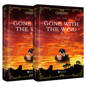 正版 飘 gone with the wind英文原版 乱世佳人全英文版原著小说 英语阅读书籍高中大学英语读物文学名著 书虫系列 床头灯英语书籍