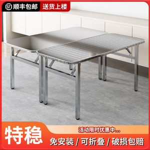 不锈钢折叠桌长方形餐桌户外简易家用金属吃饭长桌小方桌桌子圆桌