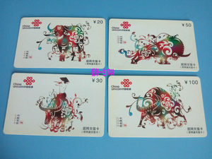 【皇冠特价】电话卡收藏  中国联通 剪纸牛年  过期卡   仅作收藏