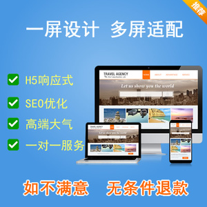 上海网站建设网站制作网站开发网站设计专业高端定制网站企业网站