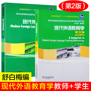 上海新世纪英语教材 上海新世纪英语教材品牌 价格 阿里巴巴