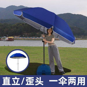 45度转向伞户外遮斜阳庭院斜伞做生意户外摆摊太阳伞广告商用大伞