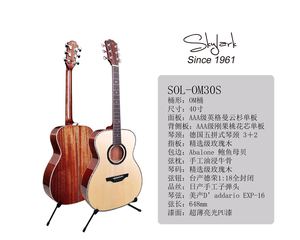 SKYLARK金雀吉他SOL-30S 云杉桃花芯专业演出指弹全单板民谣吉他