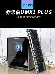 乔思伯umx1 plus电脑主机双硬盘独显游…