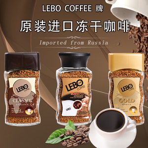 进口俄罗斯速溶纯黑咖啡LEBO阿拉比卡醇品浓郁防困提神苦味100g