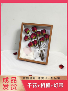 成品干花玫瑰标本带相框立体玻璃手工饰品礼物毕业送异性朋友记念
