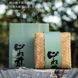 2024新款竹编西湖明前龙井方包茶叶包装盒空礼盒崂山绿茶半斤盒子