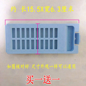 适配海尔神童王洗衣机过滤网盒XQB60-S9288A手搓式垃圾收集蓝盒