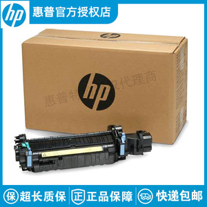 全新原装适用惠普HP4025  4540 M680 M651加热组件定影组件CE247A