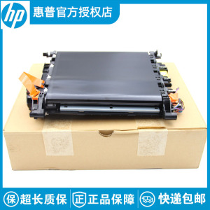 全新原装惠普 HP2605转印组件 2605DN转印组件 转印皮带 转印单元