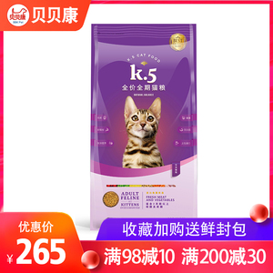 华宠猫粮鱼肉味K5猫粮控制毛球配方成猫幼猫挑嘴猫英美短主粮10kg