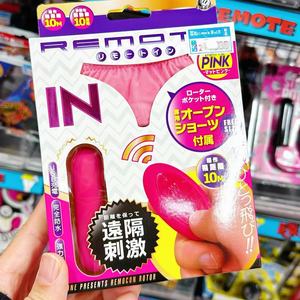 日本进口女用跳蛋自慰器激情成人震动棒情趣遥控玩具