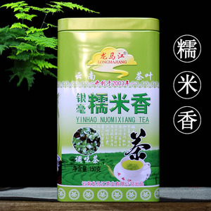 茶叶绿茶2024新茶云南普洱银豪糯米香调味茶明前春茶散茶150g罐装