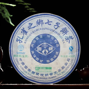 云南勐海普洱茶生茶中期茶老茶云芽孔雀之乡七子饼2006年400g茶饼