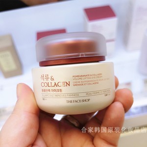 韩国原装正品The Face Shop/菲诗小铺红石榴胶原蛋白抗皱弹力眼霜