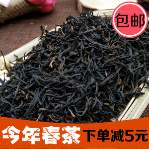 福建宁德寿宁高山红茶正山小种250g