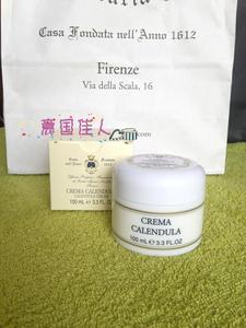 意大利smn金盏花 Santa Maria Novella calendula面霜 新包装