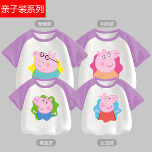 小猪佩奇亲子装一家三口四口家庭装母女子纯棉T恤婴儿卡通短袖衫