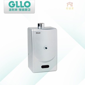 GLLO洁利来GL-1005蹲坑感应器冲水器明装大便冲洗阀【原厂正品】