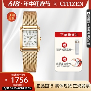 citizen/西铁城手表 22年新品方块时尚光动能女士手表EW5593-81D