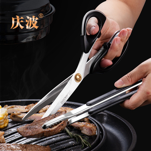 高美加厚锋利不锈钢厨房剪刀韩式料理牛排烤肉餐厅家用鸡肉剪包邮