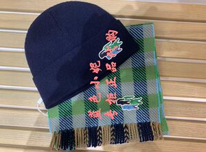 Lacoste法国鳄鱼21年秋冬新款圣诞款羊毛围巾针织帽套装RB8389-98