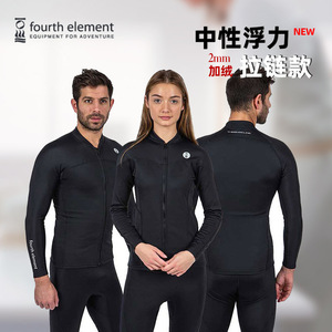 新款Fourth Element 第四元素2mm潜水服黑色中性浮力分体湿衣长裤