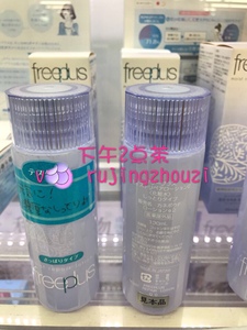 日本土嘉娜宝芙丽芳丝要用保湿抗老化妆水乳液淡化细纹紫色现货