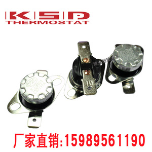温控开关KSD301 0度~350度 常开常闭 陶瓷电木10A饮水机温控器