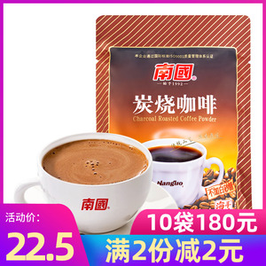海南特产 南国食品 炭烧咖啡240g 不加白砂糖速溶咖啡粉兴隆