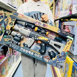 摩卡丘声光拼装玩具枪电动拆装枪组装冲锋枪儿童太空枪手枪男孩