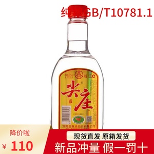 尖庄酒50度1.35L塑料瓶浓香型纯粮食白酒大桶装年份泡药