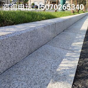 花岗岩芝麻白灰黑路沿路边路牙侧平石大理石树围花坛挡土围边条石