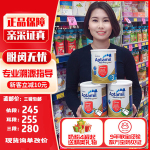 澳洲爱他美Allerpro深度水解奶粉23段牛奶蛋白低乳糖二三段防腹泻